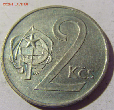 2 кроны 1974 Чехословакия №1 02.04.2022 22:00 МСК - CIMG5392.JPG