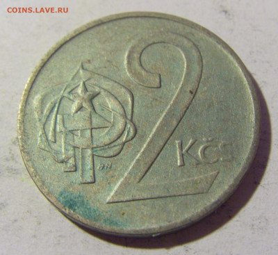 2 кроны 1980 Чехословакия №1 02.04.2022 22:00 МСК - CIMG5396.JPG