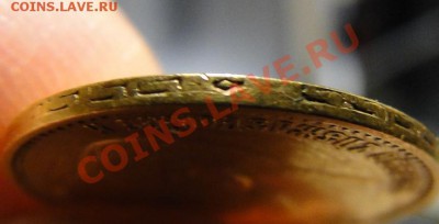 5 рублей---1898--- до 20.11 в 22.00мск - DSC04840.JPG