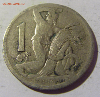 1 крона 1922 Чехословакия №1 02.04.2022 22:00 МСК - CIMG5408.JPG