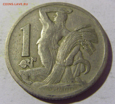 1 крона 1925 Чехословакия №1 02.04.2022 22:00 МСК - CIMG5416.JPG