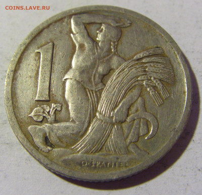 1 крона 1930 Чехословакия №1 02.04.2022 22:00 МСК - CIMG5424.JPG