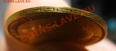 5 рублей---1898--- до 20.11 в 22.00мск - DSC04843.JPG