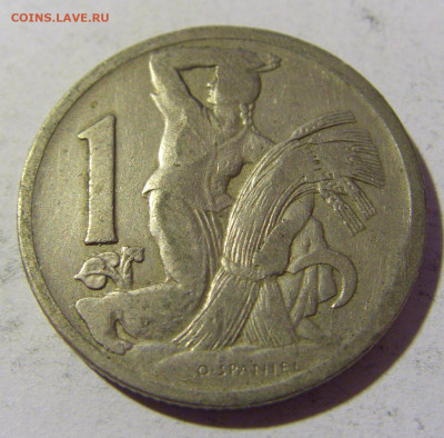 1 крона 1924 Чехословакия №1 02.04.2022 22:00 МСК - CIMG5428.JPG