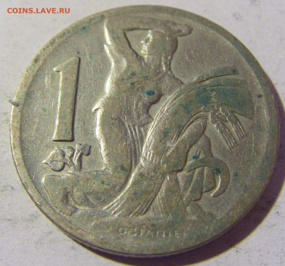 1 крона 1924 Чехословакия №2 02.04.2022 22:00 МСК - CIMG5432.JPG