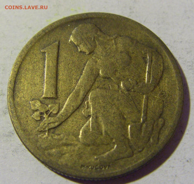 1 крона 1963 Чехословакия №2 02.04.2022 22:00 МСК - CIMG5440.JPG
