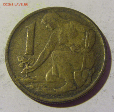 1 крона 1962 Чехословакия №1 02.04.2022 22:00 МСК - CIMG5444.JPG