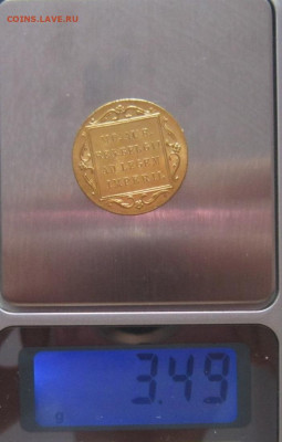 Нидерланды дукат 1928 до 29.03 - IMG_2837.JPG