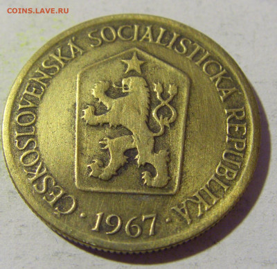 1 крона 1967 Чехословакия №1 02.04.2022 22:00 МСК - CIMG5466.JPG