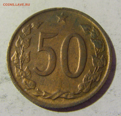 50 геллеров 1970 Чехословакия №1 02.04.2022 22:00 МСК - CIMG5544.JPG