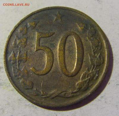 50 геллеров 1970 Чехословакия №1 02.04.2022 22:00 МСК - CIMG5548.JPG