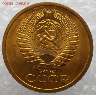 5 копеек 1968 г. Наборная UNC. - 15.PNG