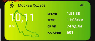 делает - прямо сейчас !!! - Screenshot_20220327-084003_Connect