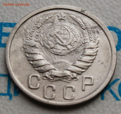 15 коп 1938 г. До 31. 03. 22 г. в 22 00 по мск - IMG_0364.JPG