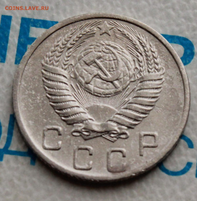 10 коп 1950 г. До 31. 03. 22 г. в 22 00 по мск - IMG_0376.JPG
