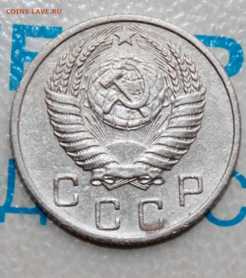 10 коп 1950 г. До 31. 03. 22 г. в 22 00 по мск - IMG_0375.JPG