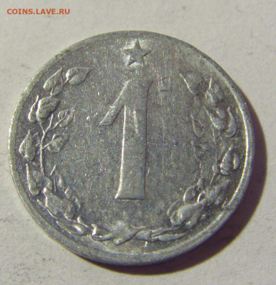1 геллер 1957 Чехословакия №1 02.04.2022 22:00 МСК - CIMG5712.JPG