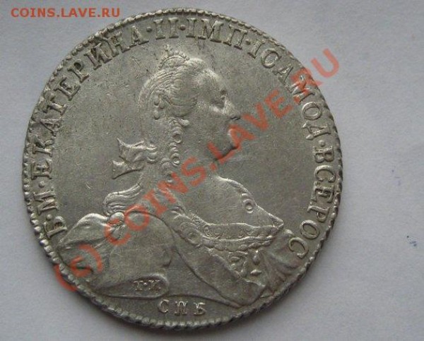 рубль 1776 спб  т и. яч. продам. - 6128b29b5ebd