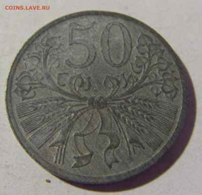 50 гелеров 1940 Богемия и Моравия №2 02.04.2022 22:00 МСК - CIMG5740.JPG
