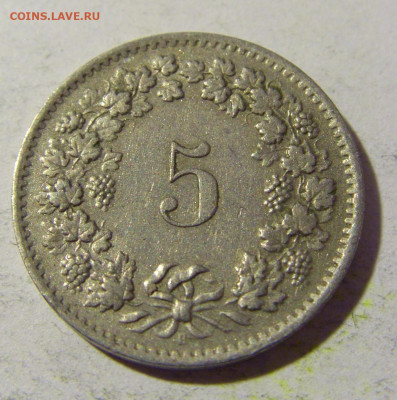 5 раппен 1963 Швейцария №2 02.04.2022 22:00 МСК - CIMG5760.JPG
