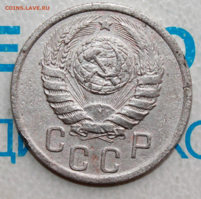15 копеек 1941 г. До 31. 03. 22 г. в 22 00 по мск - IMG_0436.JPG
