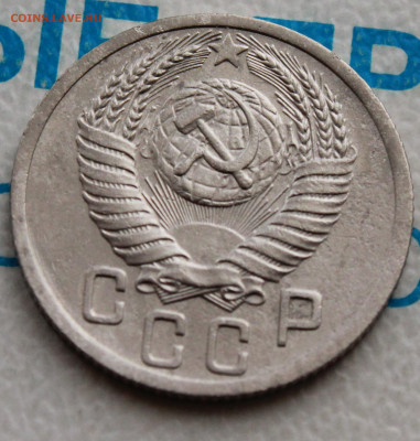 15 коп 1951 г. До 31. 03. 22 г. в 22 00 по мск - IMG_0352.JPG