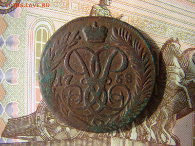 2 копейки 1758. До 31.03.2022 - 1 - копия.JPG
