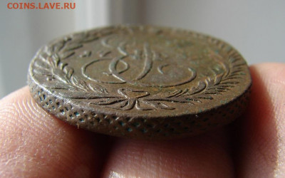 2 копейки 176? ЕМ. До 31.03.2022 - 5 - копия.JPG
