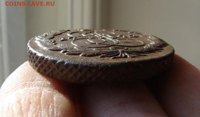 5 копеек 1772 ЕМ. До 31.03.2022 - 5 - копия.JPG