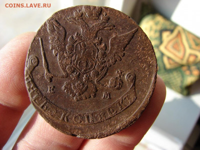 5 копеек 1772 ЕМ. До 31.03.2022 - 4 - копия.JPG