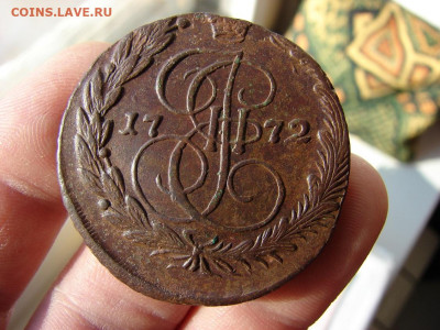 5 копеек 1772 ЕМ. До 31.03.2022 - 3 - копия.JPG