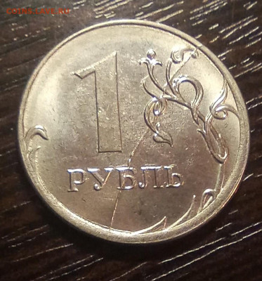 Бракованные монеты - 1.2019
