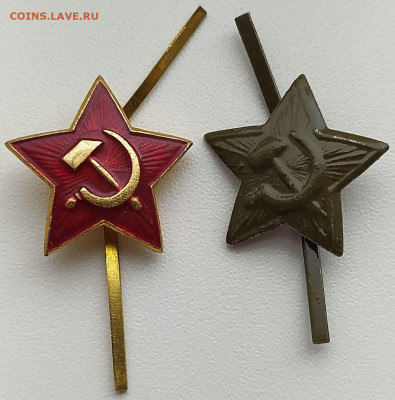 Звездочки на пилотку - 2шт до 31.03.22. 22-00 Мск - Звездочки на пилотку - 2шт