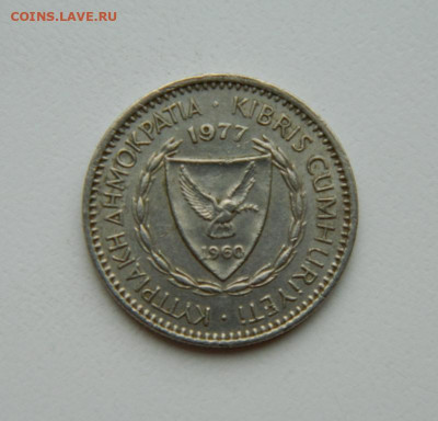 Кипр 25 милс 1977 г. до 31.03.22 - DSCN3970.JPG