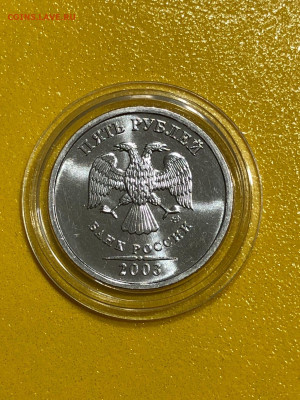 5 Рублей 2003г Мешковая unc до 30.03 - qPbNV4Z7h1A