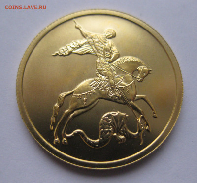 50 рублей 2020 ММД - IMG_7917.JPG