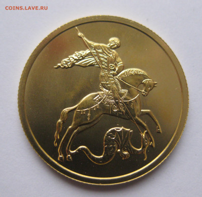 50 рублей 2020 ММД - IMG_7916.JPG