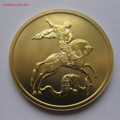 50 рублей 2020 ММД - IMG_7915.JPG