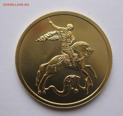 50 рублей 2020 ММД - IMG_7914.JPG