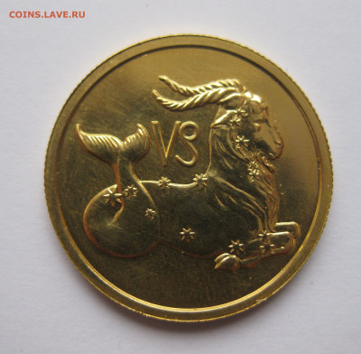 50 рублей 2003 Козерог Знаки Зодиака - IMG_7731.JPG