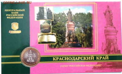 6 разных буклетов из серии "Российская Федерация"2005г. - 1