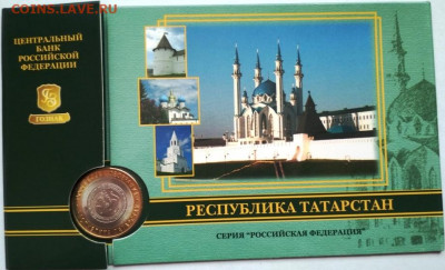 6 разных буклетов из серии "Российская Федерация"2005г. - 2