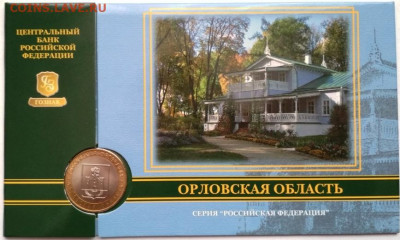 6 разных буклетов из серии "Российская Федерация"2005г. - 4