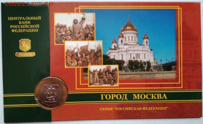 6 разных буклетов из серии "Российская Федерация"2005г. - 6