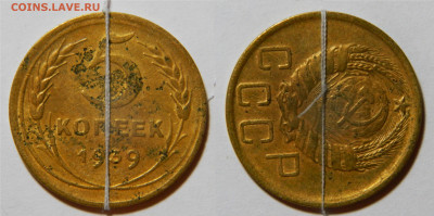 5 копеек 1939, поворот 90 - DSCN9086.JPG