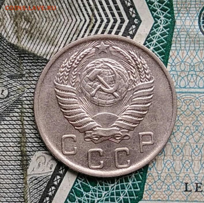 10 копеек 1950 года до 31.03.2022 - IMG_20220328_002849