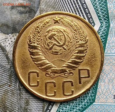 5 копеек 1943 года до 31.03.2022 - IMG_20220328_002955