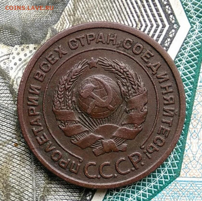 2 копейки 1924 года до 31.03.2022 - IMG_20220328_003739