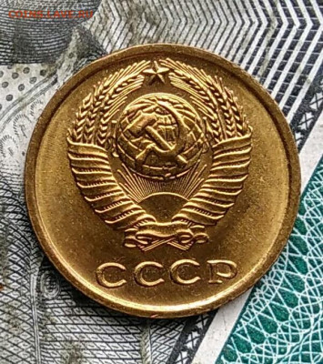 2 копейки 1978 года UNC ненаборная до 31.03.2022 - IMG_20220328_003834
