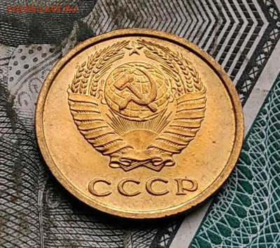 2 копейки 1978 года UNC ненаборная до 31.03.2022 - IMG_20220328_003849